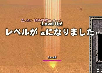 Lv20