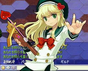 アデル