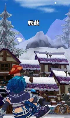 ロトルア村