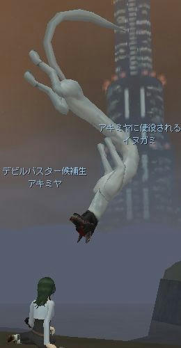 イヌガミ