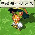 見習い魔女