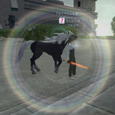 光の輪
