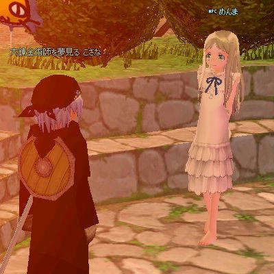 めんま発見。11/20 22時 キホール7ch ティルコ広場