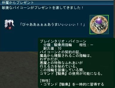 ぴゃああぁぁぁあ！！！！！