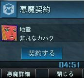 契約