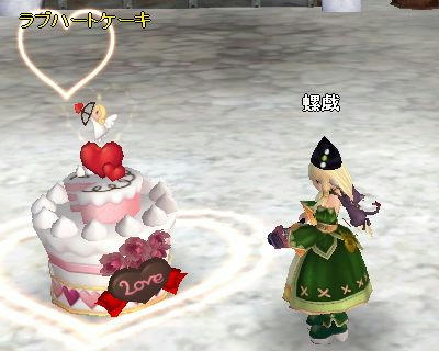 ラブハートケーキ