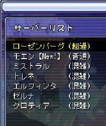 ローゼンバーグ(超過)