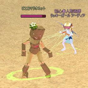マリオネット