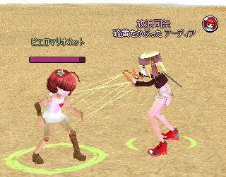 ピエロマリオネット ランク9