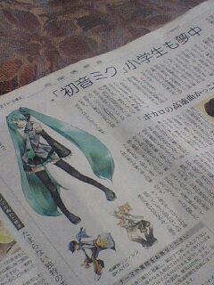 リン・レンと並んでKAITO兄さんが！ヽ(・∀・*)ノ