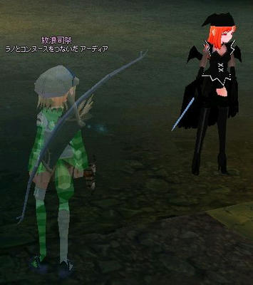 ブラックサキュバス