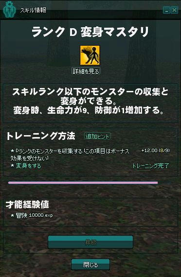 あと1種類