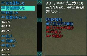 タイトル