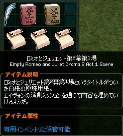 原稿用紙が消えない不具合