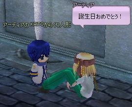 KAITOはぴば！