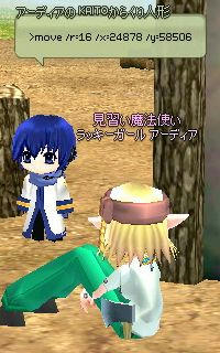 修正されたバグ