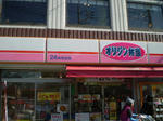 PB130039.JPG