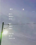 夢月
