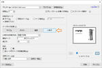 説明