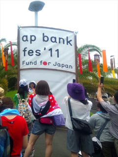 apbank.JPG