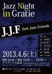jjf_flyer_w400.jpg