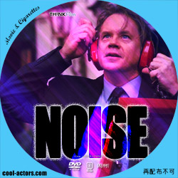 NOISE　DVD ラベル
