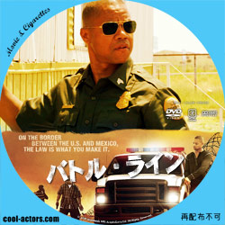 バトル・ライン　DVD ラベル