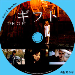 ギフト　DVD ラベル（レーベル）