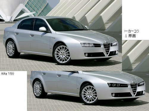 Alfa 159カーコラ比較