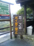200809121438000.jpg