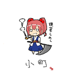 toho_006812.png