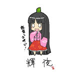 toho_007116.jpg