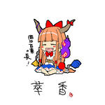 toho_007252.jpg