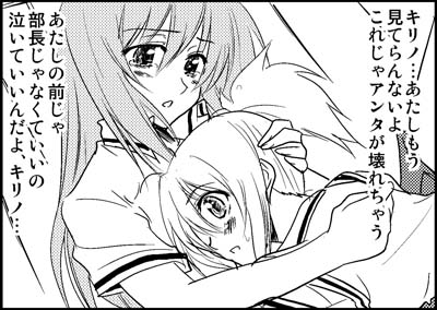 千葉紀梨乃、桑原鞘子