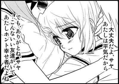 千葉紀梨乃、桑原鞘子