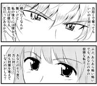 スクールランブル、沢近、姉ヶ崎先生