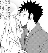 バンブーブレード、コジキリ