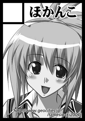 バンブーブレード、千葉紀梨乃