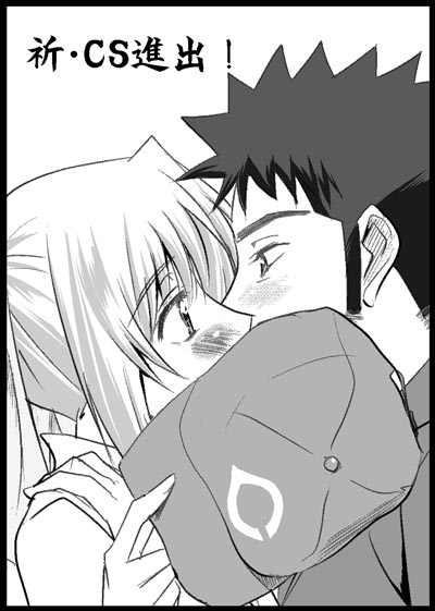 バンブーブレード、コジキリ