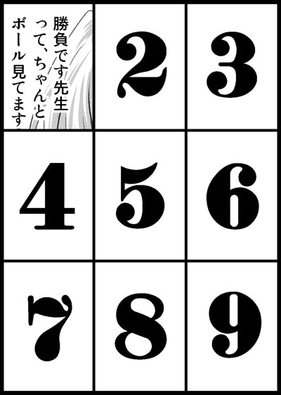 バンブーブレード、千葉紀梨乃