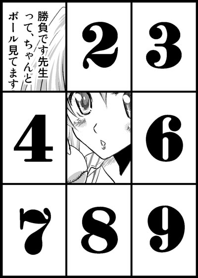 バンブーブレード、千葉紀梨乃