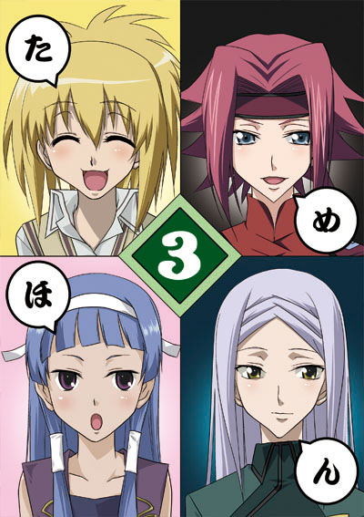 バンブーブレード、千葉紀梨乃、かんなぎ、ナギ、コードギアス、カレン、00、ソーマ