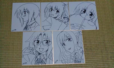 色紙、バンブーブレード