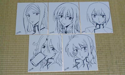 色紙、ガンダムOO