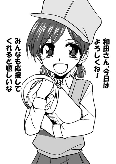 チャームポット