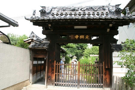 元興寺塔跡