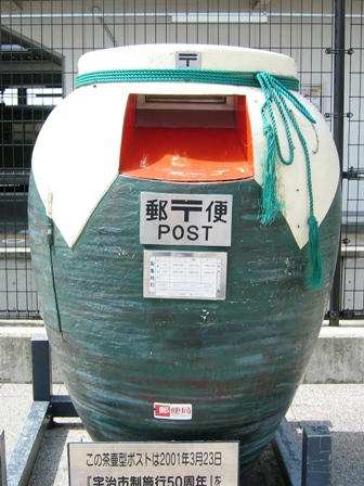 宇治駅前の茶壷ポスト