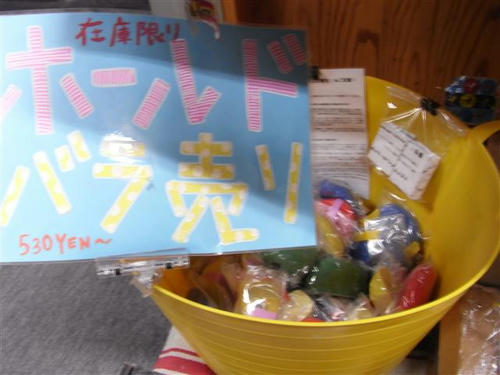 RIMG2477.jpg