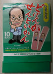 071003miyazaki.jpg