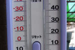 080907_41deg.jpg
